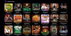 Sekcja zakładów sportowych NV Casino